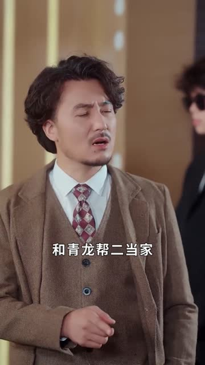杀猪老爹之我是林凌漆(60集) 杀猪老爹之我是林凌漆(60集)短剧免费分享