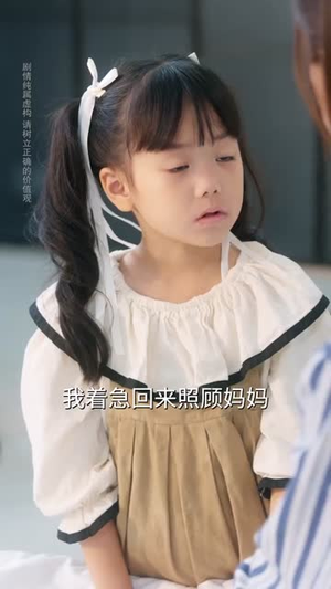 迟来的萌宝(55集) 迟来的萌宝(55集)小短剧推荐