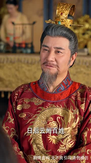 被读心后我成了皇官团宠(46集) 被读心后我成了皇官团宠(46集)贝贝短剧分享
