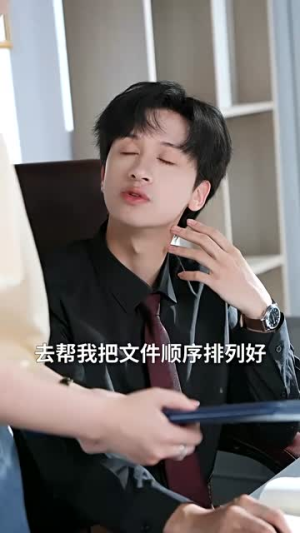 秋雨潇潇锁相思(63集) 秋雨潇潇锁相思(63集)夸克网盘在线看