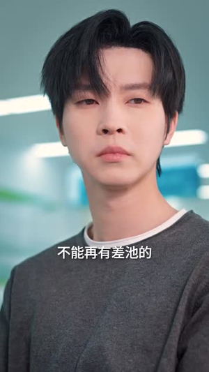 向日落处寻你(70集) 向日落处寻你(70集)在线观看完整版