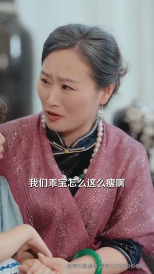 岁岁锦鲤(59集) 岁岁锦鲤(59集)大结局完美收官