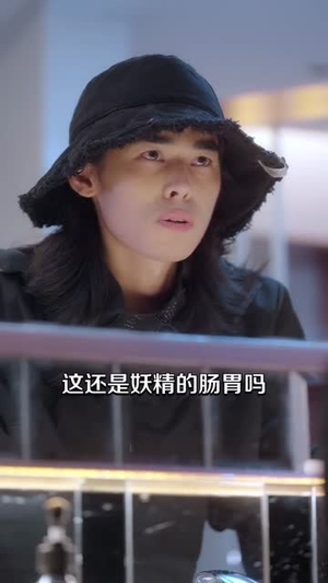 我掌管预言的神(80集) 我掌管预言的神(80集)精彩片段