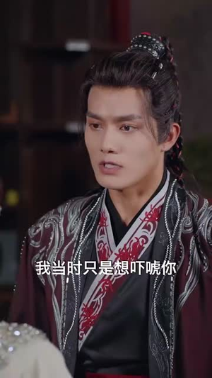 歌尽桃花扇底风(60集) 歌尽桃花扇底风(60集)最近很火的短剧
