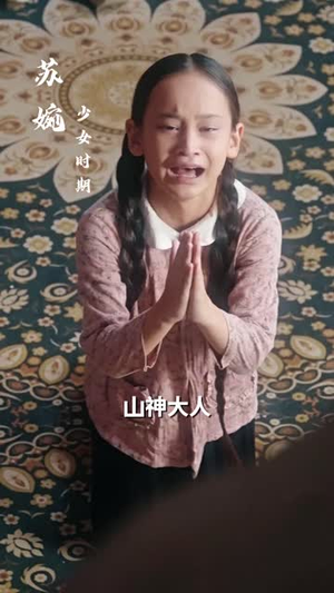 命定之人(56集) 命定之人(56集)大结局