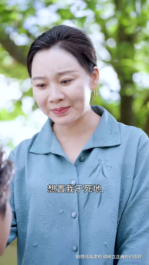 暮年又逢春（45集）男频短剧推荐