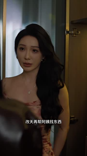 我为亡夫入殓后（45集）好看的短剧推荐