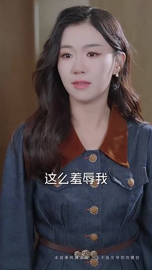 风雨皆是你(64集) 风雨皆是你(64集)精彩短剧后续