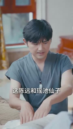 谁让他当大反派的(98集) 谁让他当大反派的(98集)夸克网盘在线看