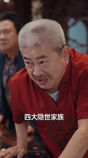 开局被撞,觉醒诸天交易系统(80集) 开局被撞,觉醒诸天交易系统(80集)深深爱上这部剧