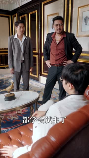 无赌之城(80集) 无赌之城(80集)短剧上热门