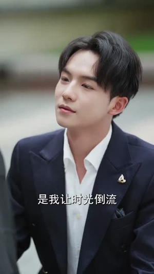 萌宝神笔老爸逆袭记（55集）全集免费看短剧