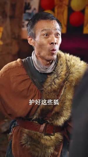 金狐奇缘(42集) 金狐奇缘(42集)全网短剧抢先看