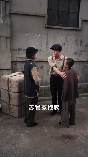 冒牌少帅（66集）短剧热门分享