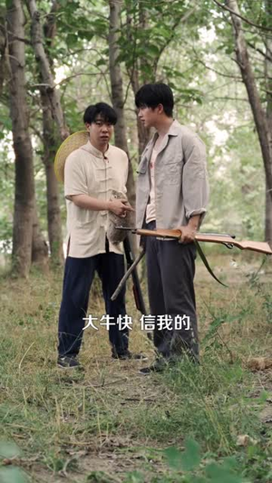 重生七零:上山打猎,粮肉爆仓(96集) 重生七零:上山打猎,粮肉爆仓(96集)免费看短剧全集