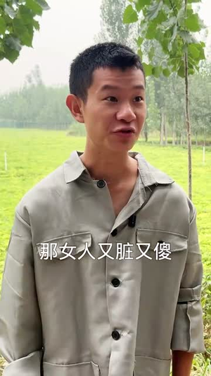 崖边的迎春花第一部(78集) 崖边的迎春花第一部(78集)好看短剧追不停