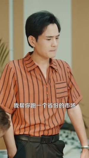 重生91,这一世我只想搞钱(107集) 重生91,这一世我只想搞钱(107集)口碑之选免费看