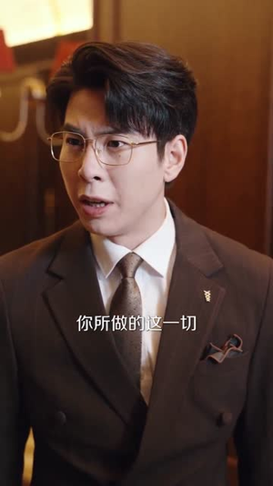 公主殿下,她终为王者(62集) 公主殿下,她终为王者(62集)短剧追到爽