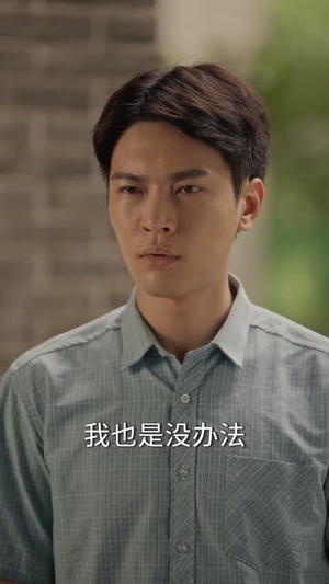 手握剧本变成七零基建王(71集) 手握剧本变成七零基建王(71集)短剧推荐上热门