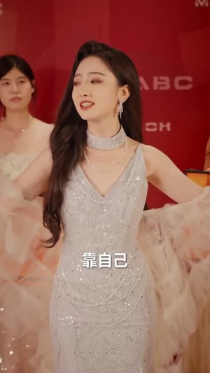 抱歉了老公,我不想捧你了(38集) 抱歉了老公,我不想捧你了(38集)免费版