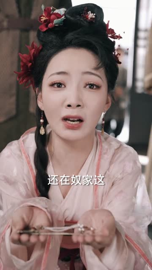 全族扶我青云志,我赠族人紫衣袍(80集) 全族扶我青云志,我赠族人紫衣袍(80集)短剧前十排行榜