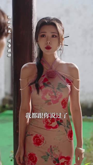 神秘小卖部(48集) 神秘小卖部(48集)太好看了短剧