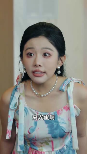 反派小叔偷听我心声(79集) 反派小叔偷听我心声(79集)夸克在线观看