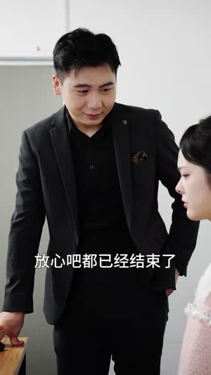 无声沉默的爱(15集) 无声沉默的爱(15集)战神短剧推荐