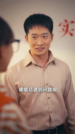 让你分房没让你夺师娘(70集) 让你分房没让你夺师娘(70集)分享热门短剧