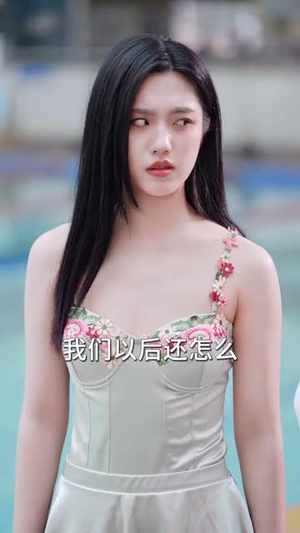 在你的夏夜里闪耀(92集) 在你的夏夜里闪耀(92集)网络小短剧