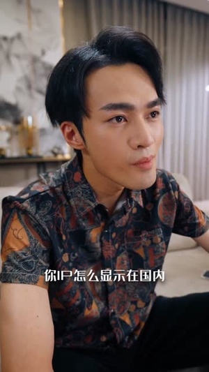 主播求你别关注(68集) 主播求你别关注(68集)精彩好看的短剧