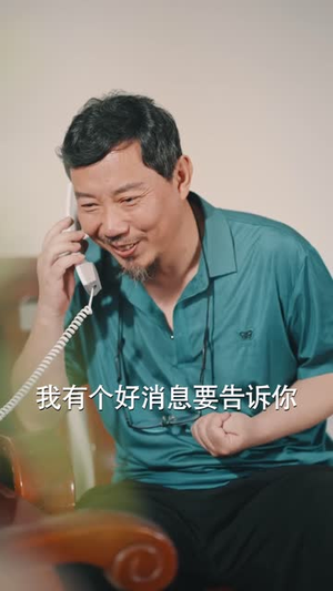 恶女游戏(51集) 恶女游戏(51集)好看的短剧