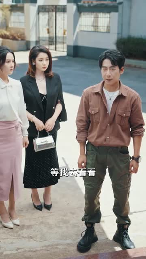 寻宝奇缘,仓库的宝贝多的装不下了(80集) 寻宝奇缘,仓库的宝贝多的装不下了(80集)短剧追到爽