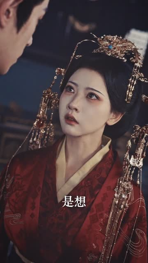 山有木兮木有枝（77集）热播短剧全集看