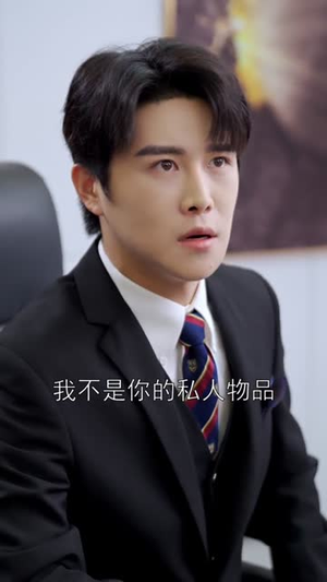 飞鸟与鱼不同路（60集）热门短剧抢先看