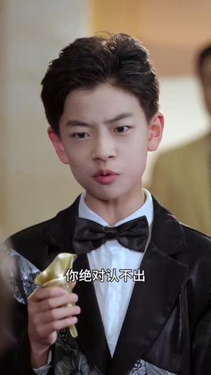 萌宝老祖2,庶嫡之争(84集) 萌宝老祖2,庶嫡之争(84集)免费短剧看不停