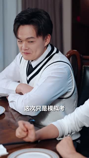 开局被弃,我用知识打脸全家(55集) 开局被弃,我用知识打脸全家(55集)在哪个平台能看