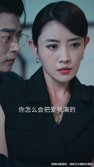 挪威的风,吹散誓言(60集) 挪威的风,吹散誓言(60集)第三季