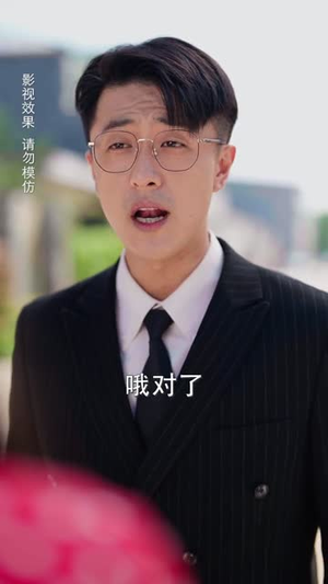 千金小姐寻回记(60集) 千金小姐寻回记(60集)火爆短剧推荐