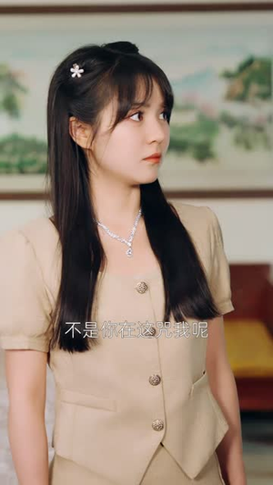 心声泄露，真千金逆袭成团宠（79集）精彩短剧追不停