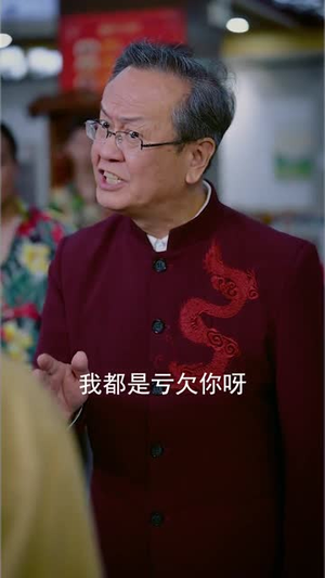 神医踏红尘(71集) 神医踏红尘(71集)不用花钱看全剧