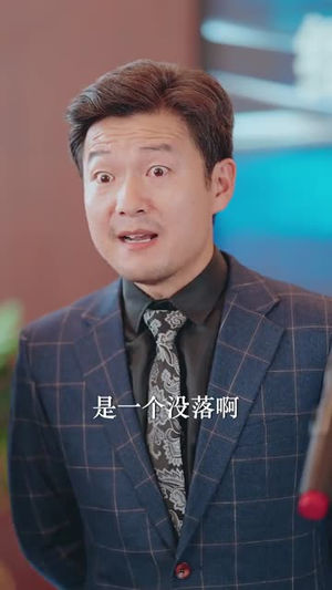 苦心鸡娃2(60集) 苦心鸡娃2(60集)短剧太好看了