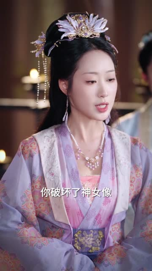 我是神女,你不配(60集) 我是神女,你不配(60集)真的太精彩了