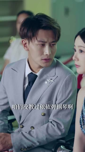 无敌奶爸在都市(66集) 无敌奶爸在都市(66集)迅雷网盘观看