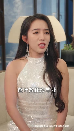 重生之执棋夺嫡(64集) 重生之执棋夺嫡(64集)海量资源免费看