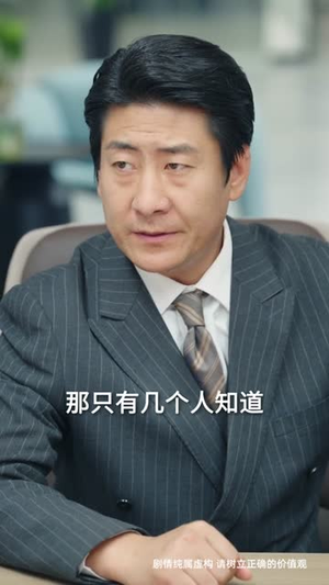 重生之执棋夺嫡(64集) 重生之执棋夺嫡(64集)高分佳作免费看