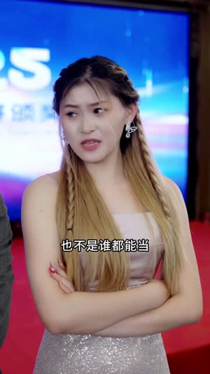 重回十年前，前妻选择初恋后完蛋了（54集）一口气看完全集