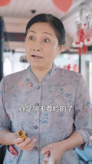 一路向善（78集）独家资源免费看