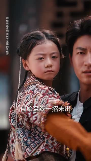 爹地别慌，天降萌宝是武圣（60集）剧情简介