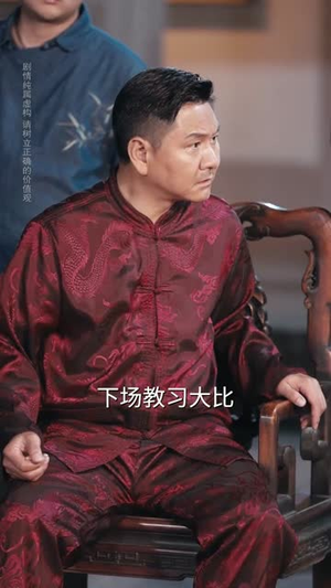 爹地别慌，天降萌宝是武圣（60集）红果免费看短剧